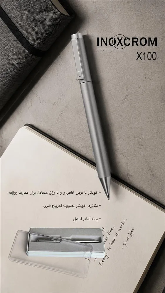قلم اینوکس کروم X100