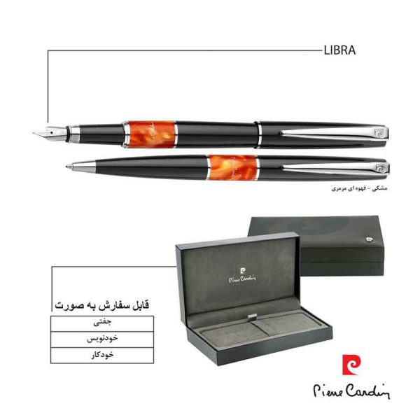 قلم پیرکاردین لیبرا LIBRA