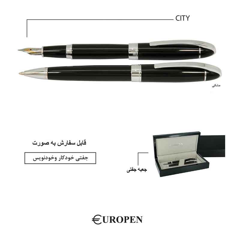 قلم یوروپن سیتی City