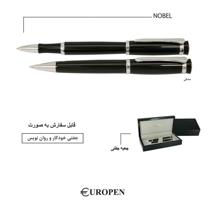 قلم یوروپن نوبل / Nobel