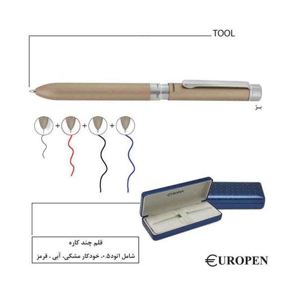 قلم یوروپن تول / TOOL