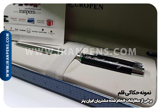 قلم یوروپن SMART