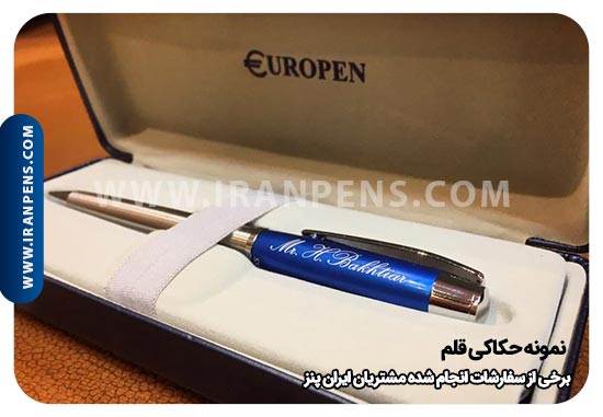 قلم یوروپن SMART