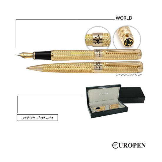 قلم world یوروپن - فروشگاه قلم ایران پنز (1)
