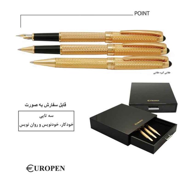 قلم یوروپن پوینت / Point