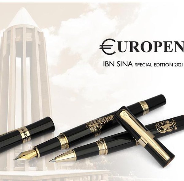 قلم یوروپن ابن سینا / IBN SINA