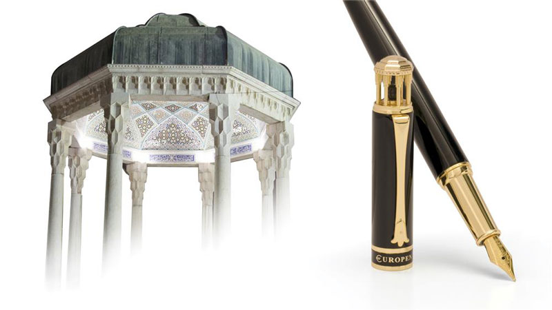 قلم یوروپن حافظ / HAFEZ