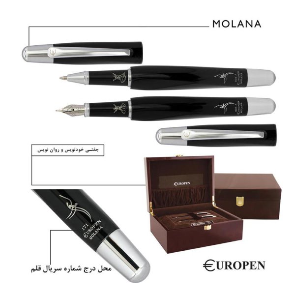 قلم یوروپن مولانا / MOLANA