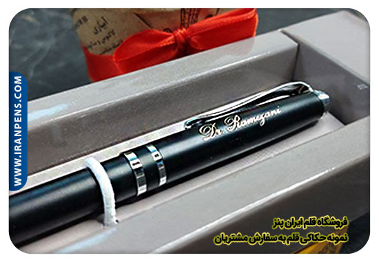 قلم ملودی مدل 21