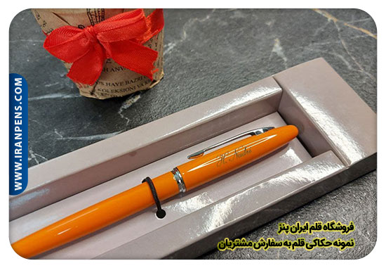 قلم ملودی مدل 52