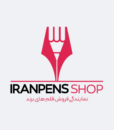 ایران-پنز-فروشگاه-تخصصی-خودکار---قلم-خودنویس-روان-نویس