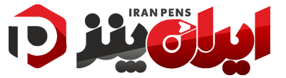 ایران پنز