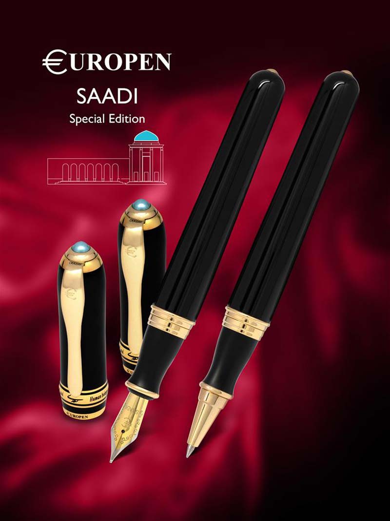قلم یوروپن سعدی / SAADI